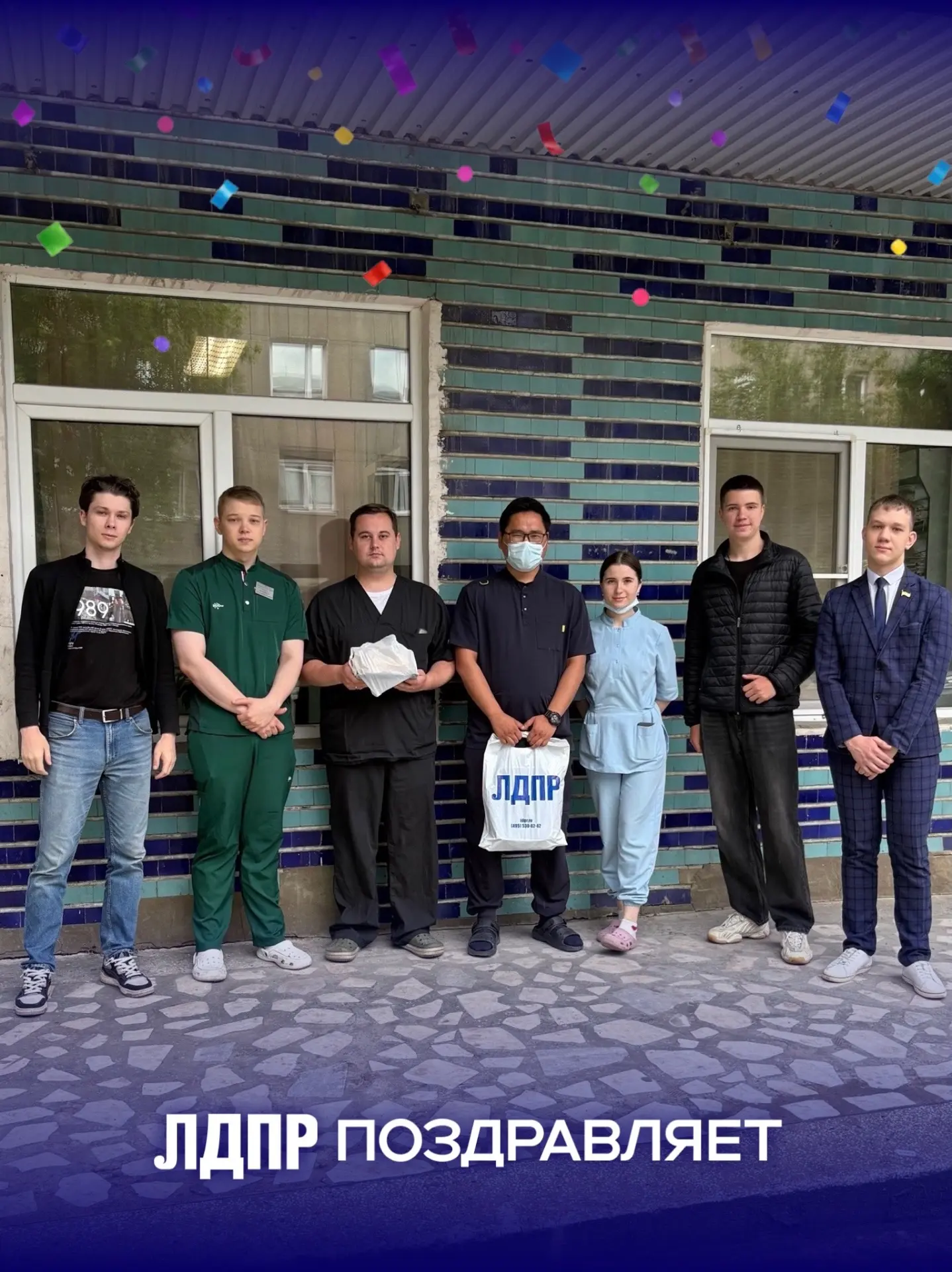 🎉Активисты Молодёжной организации Иркутского регионального отделения ЛДПР присоединились к поздравл