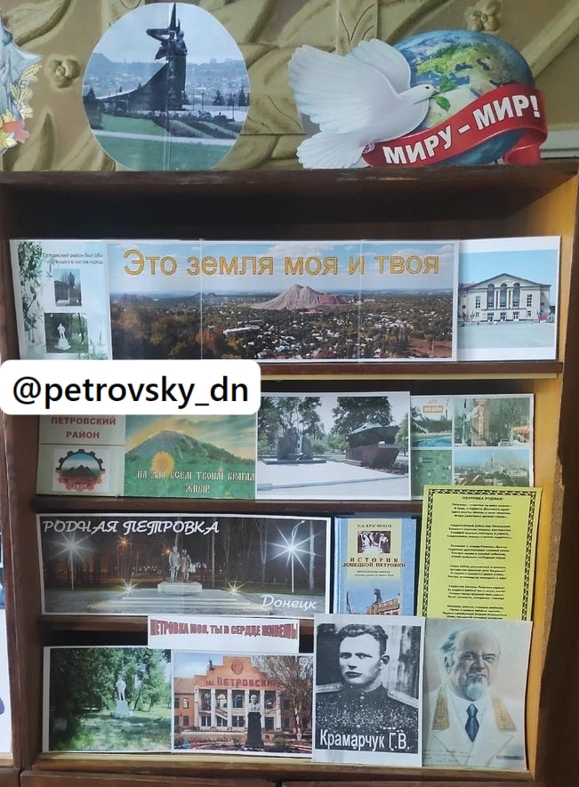 С праздником Дня Петровского района, поздравляем  жителей и гостей Петровского района г...