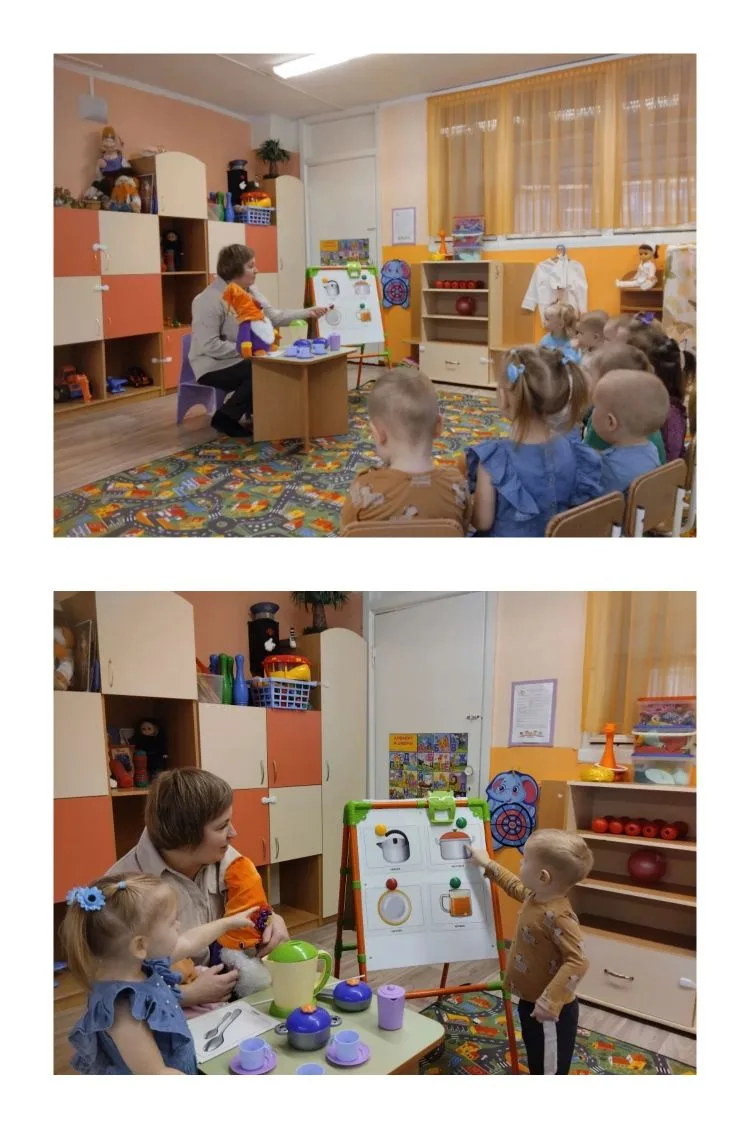 Мир вокруг нас. Посуда.