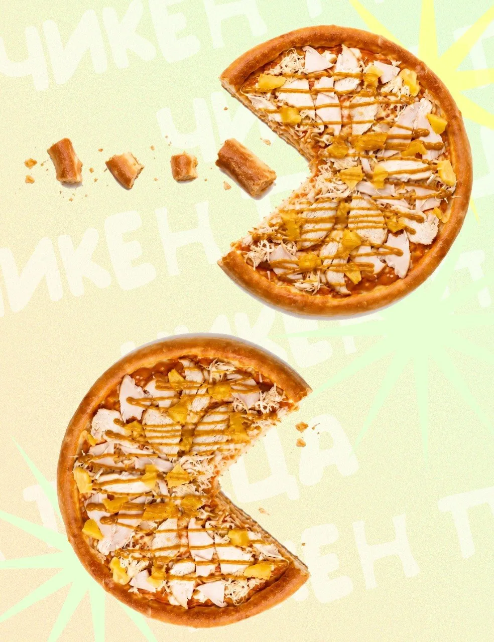Маленький спор, который возникает чаще, чем кажется 🍕

Одни съедают пиццу целиком, вместе с бортика