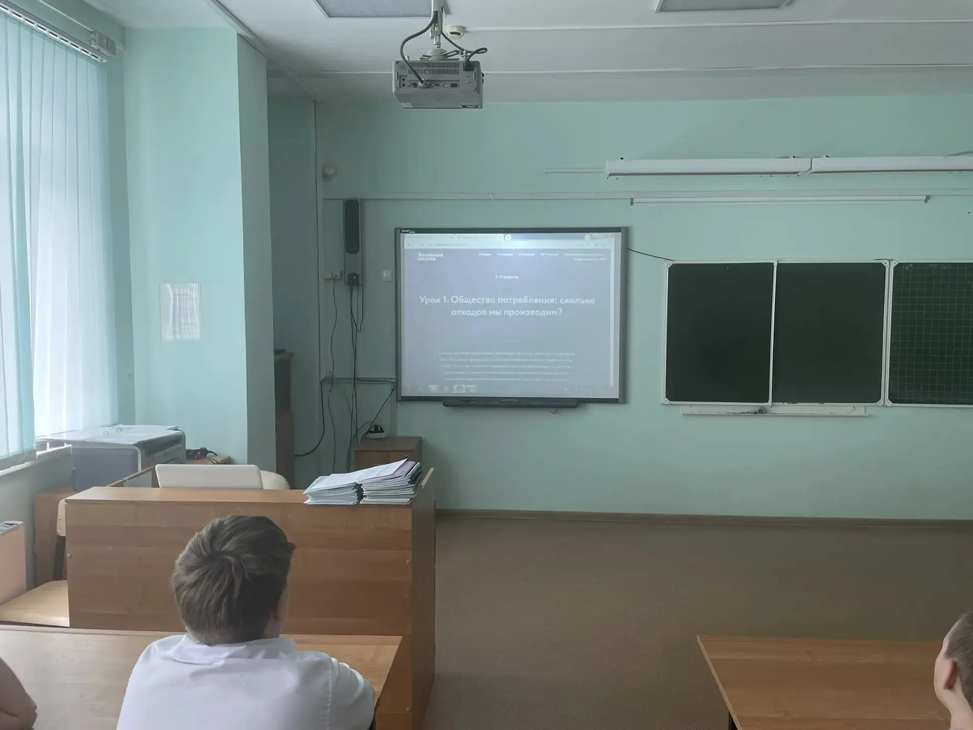 Экологические уроки в школе.  С 12 по 16 марта в ГБОУ СОШ 5 « ОЦ «Лидер» проходили экологические уро