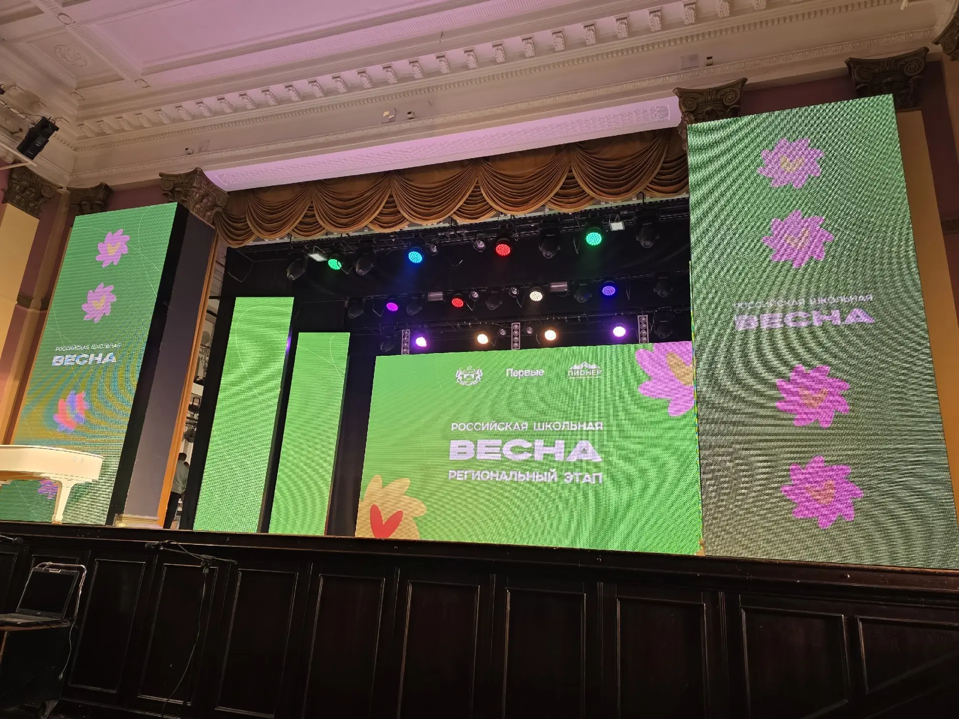 🌸Вот и завершился региональный этап всероссийского фестиваля  «Российская школьная весна»! 🌸  💥Волне