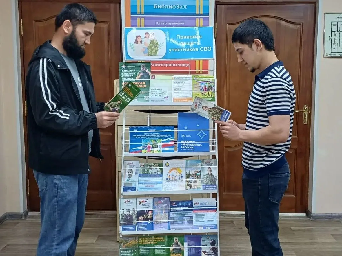 В Центральной районной библиотеке им. В. П. Смирнова экспонируется информационная выставка «Правовая