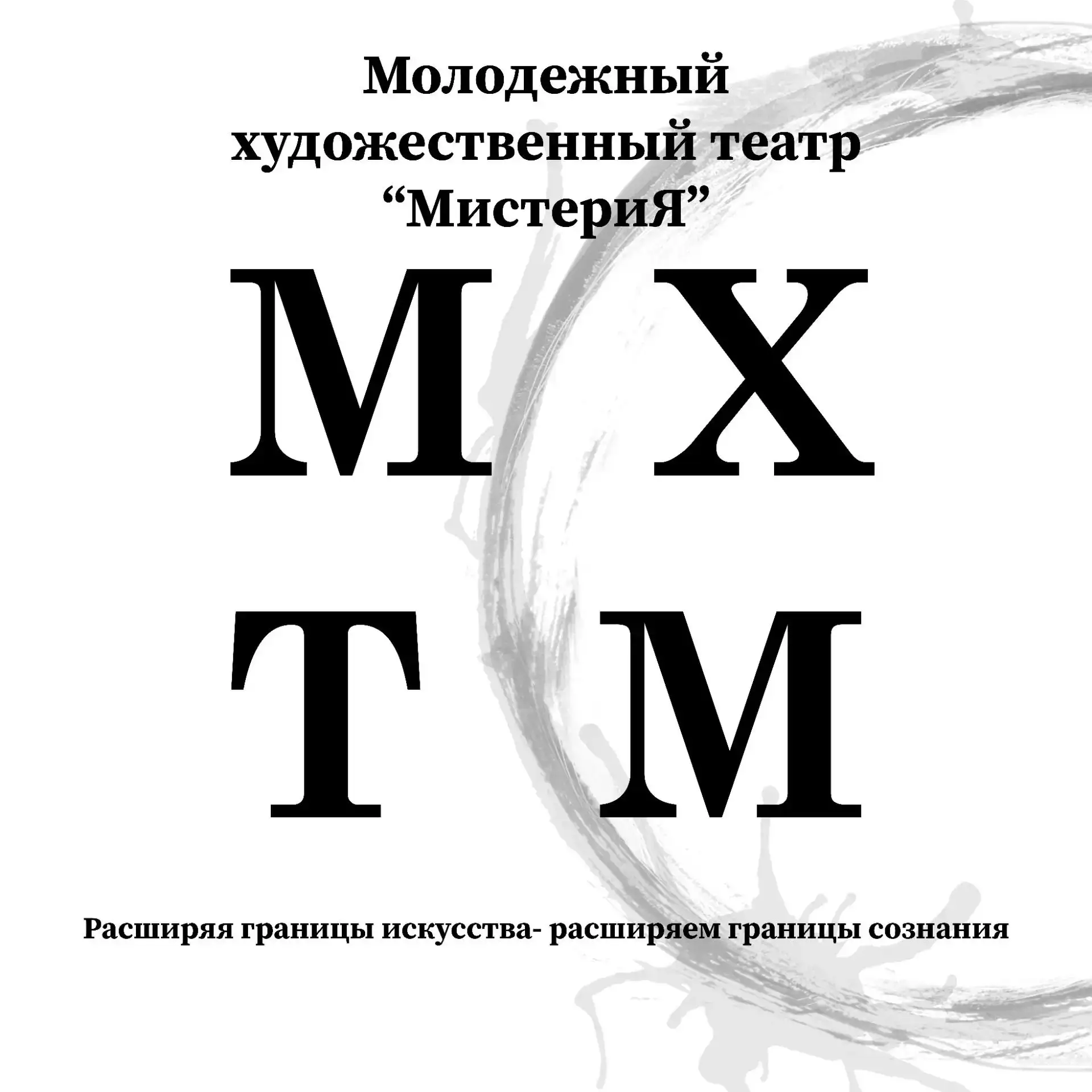 🎭 Ваш ребёнок мечтает о сцене? Время выходить на неё!