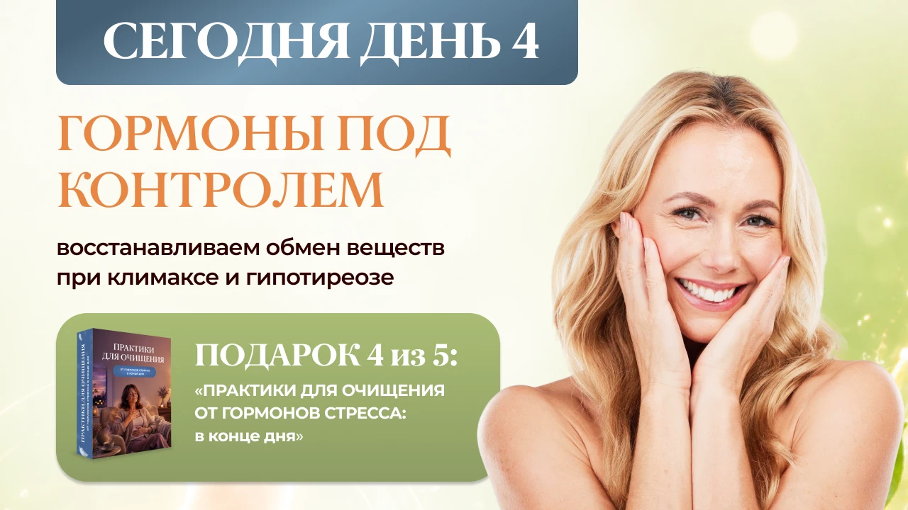❗️ 4 ПРИЗНАКА, ЧТО ВАМ НУЖНО БЫТЬ НА ЗАНЯТИИ СЕГОДНЯ:
