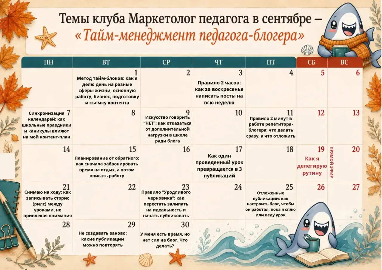 ⚡️ Пока вы сомневаетесь, другие уже освободили себе выходные!