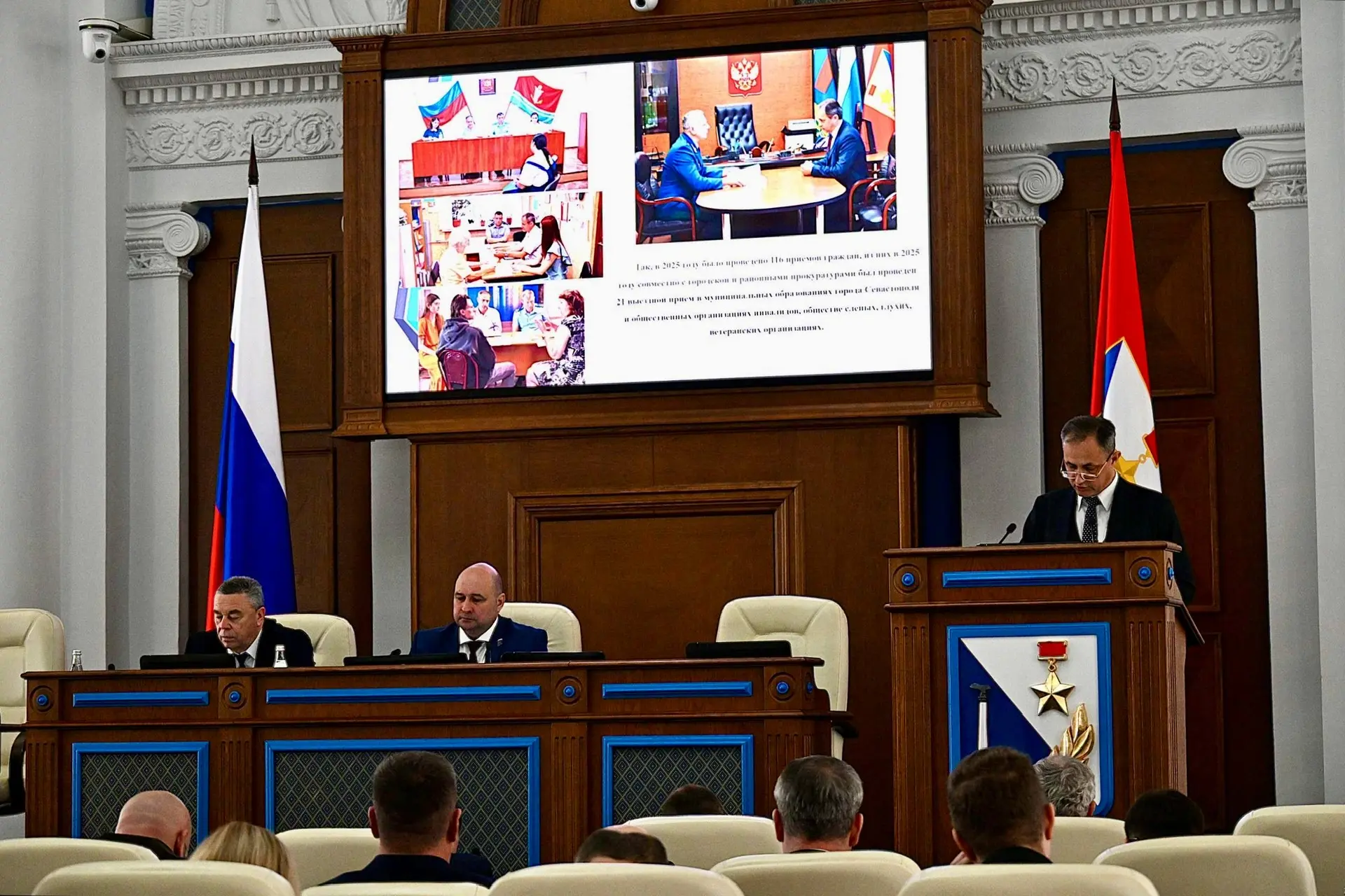 📑 На пленарном заседании также заслушали доклад Уполномоченного по правам человека в г...