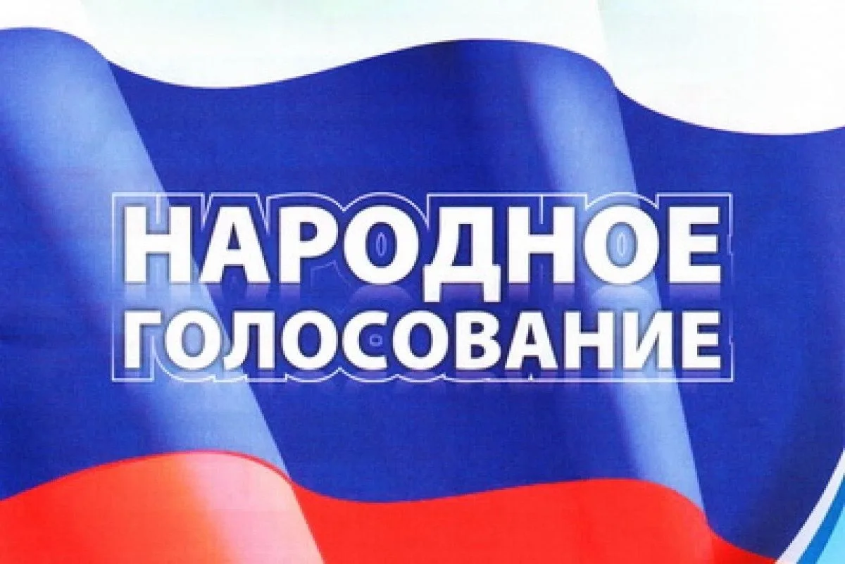 Стартовало народное голосование за лучшую работу фестиваля «ФормАРТ»