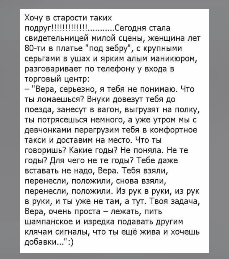 Улыбаемся 😁