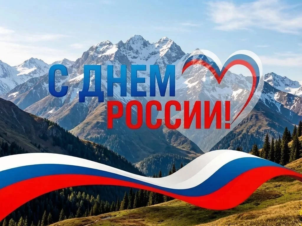 Министр образования и науки Республики Алтай Ольга Саврасова поздравила жителей региона...