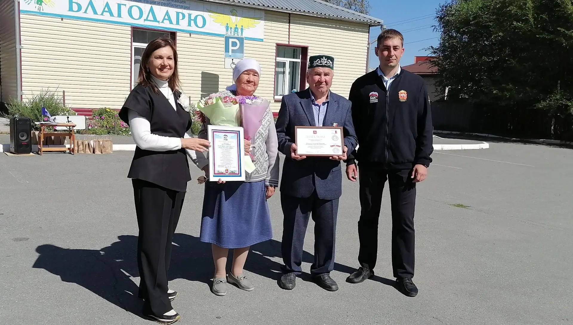 В Пластовском муниципальном округе прошли фестивали «Семья третьего тысячелетия» и «Пла...