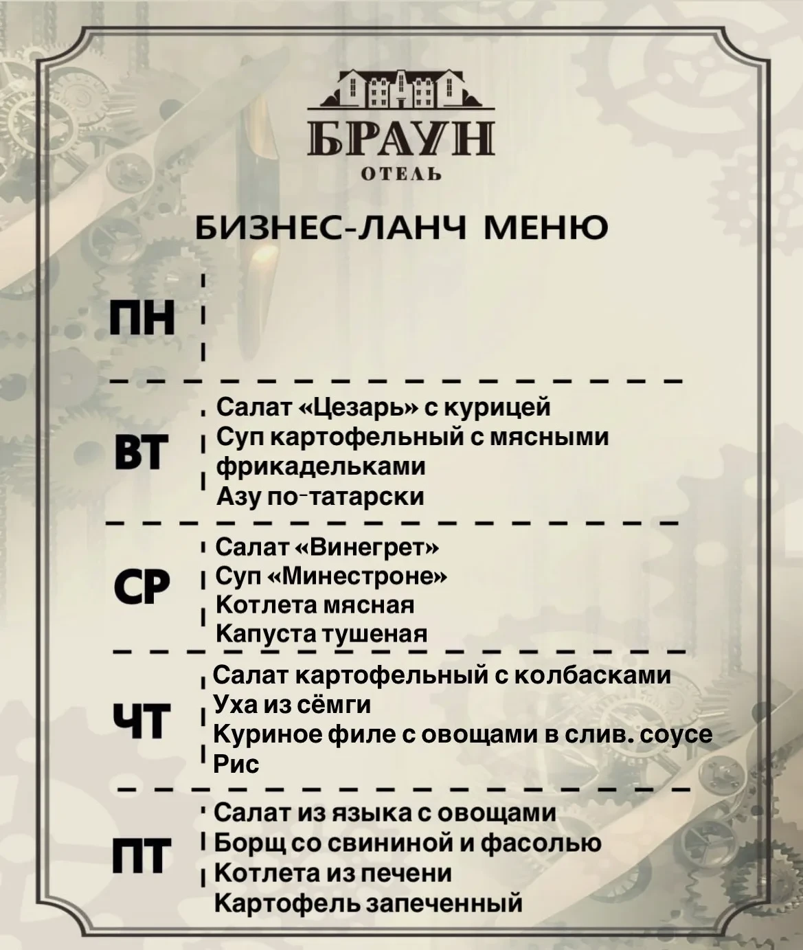 Друзья, обращаем ваше внимание на график в праздничную неделю.