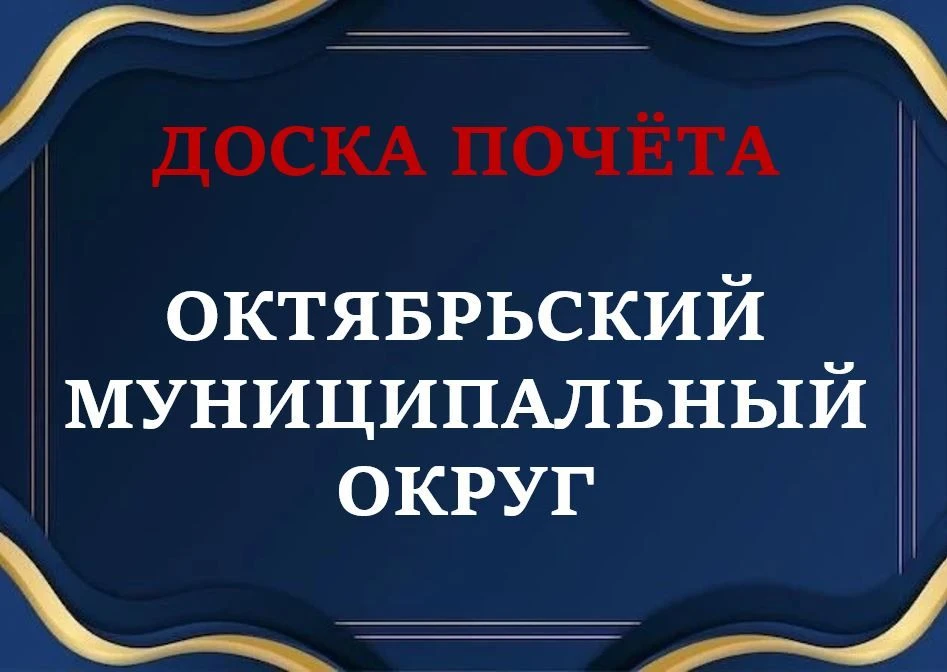 ⭐ «РОССИЯ – ЭТО ЛЮДИ»