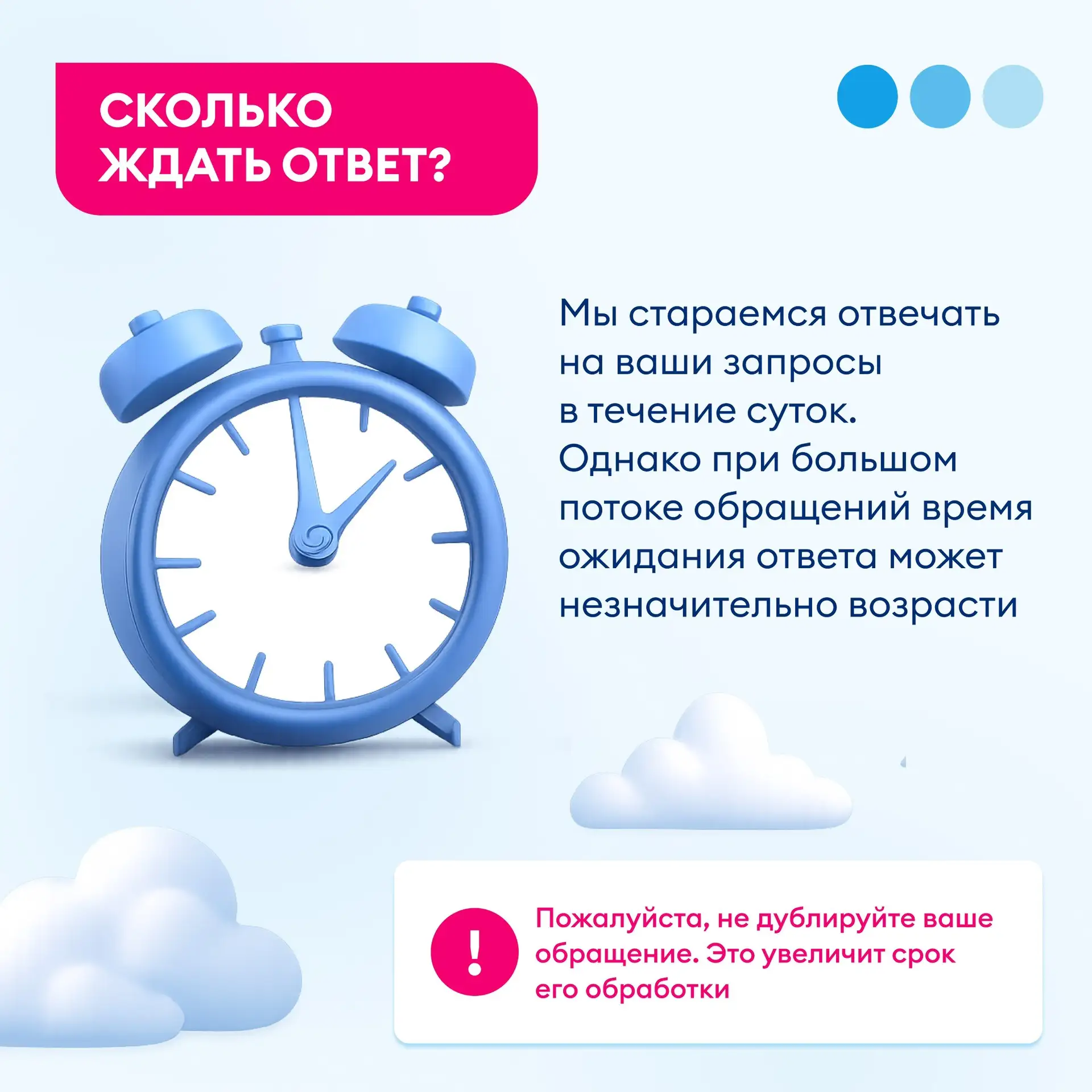Изображение 4 к публикации «Голос Победы»
