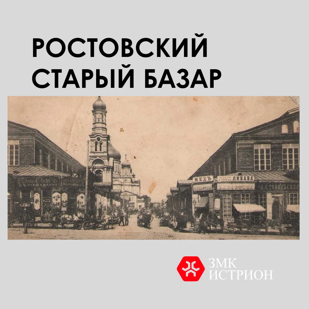 Чугунное кружево, которое пережило войну