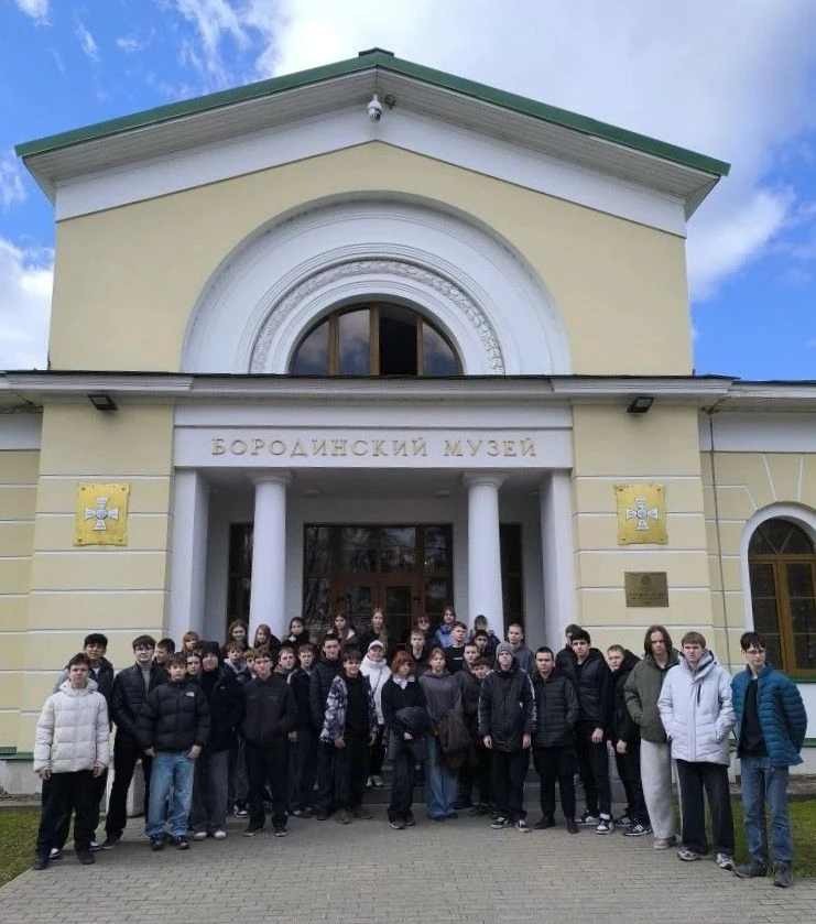 Недаром помнит вся Россия про день Бородина!  ✨ Ученики кадетских классов 7Д, 8Д, а также ребята из 