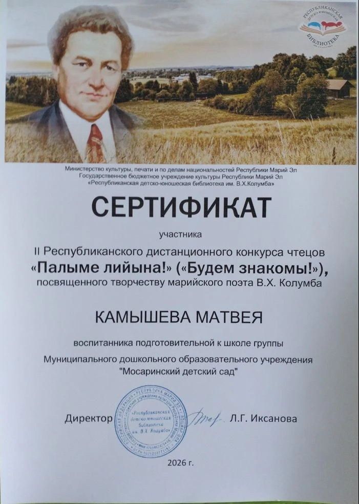 Медиа публикации