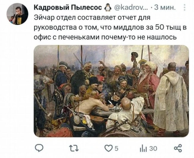 #пятнишное