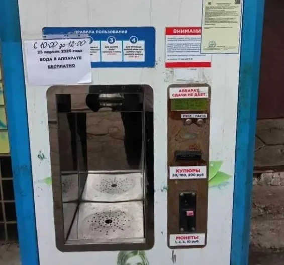 ‼️В Бердянске стартовала социальная инициатива по обеспечению жителей бесплатной питьев...