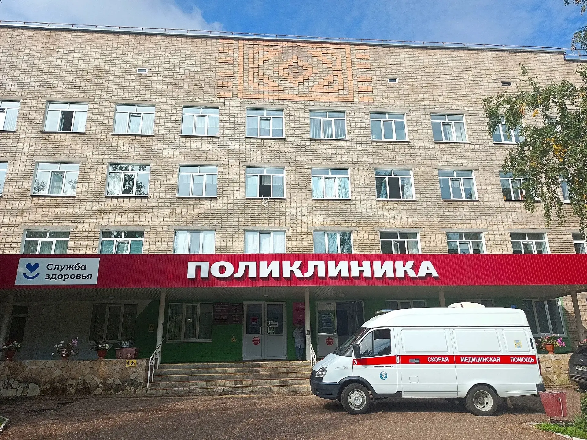 🏥График работы Городской больницы города Кумертау в период с 12 по 14 июня 2026 года.