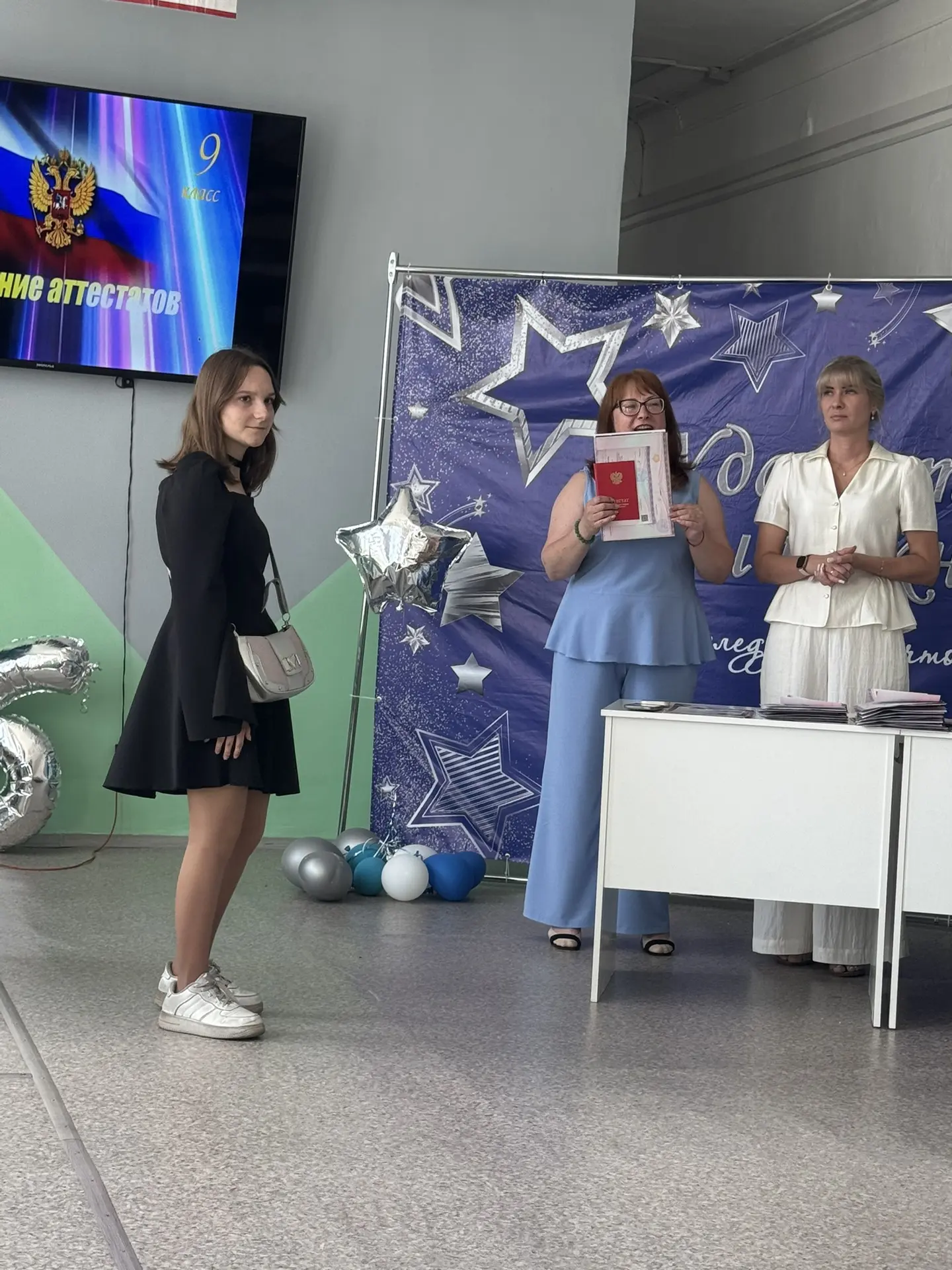 🎓 На шаг ближе к будущему: в нашей школе прошло вручение аттестатов 9-классникам!