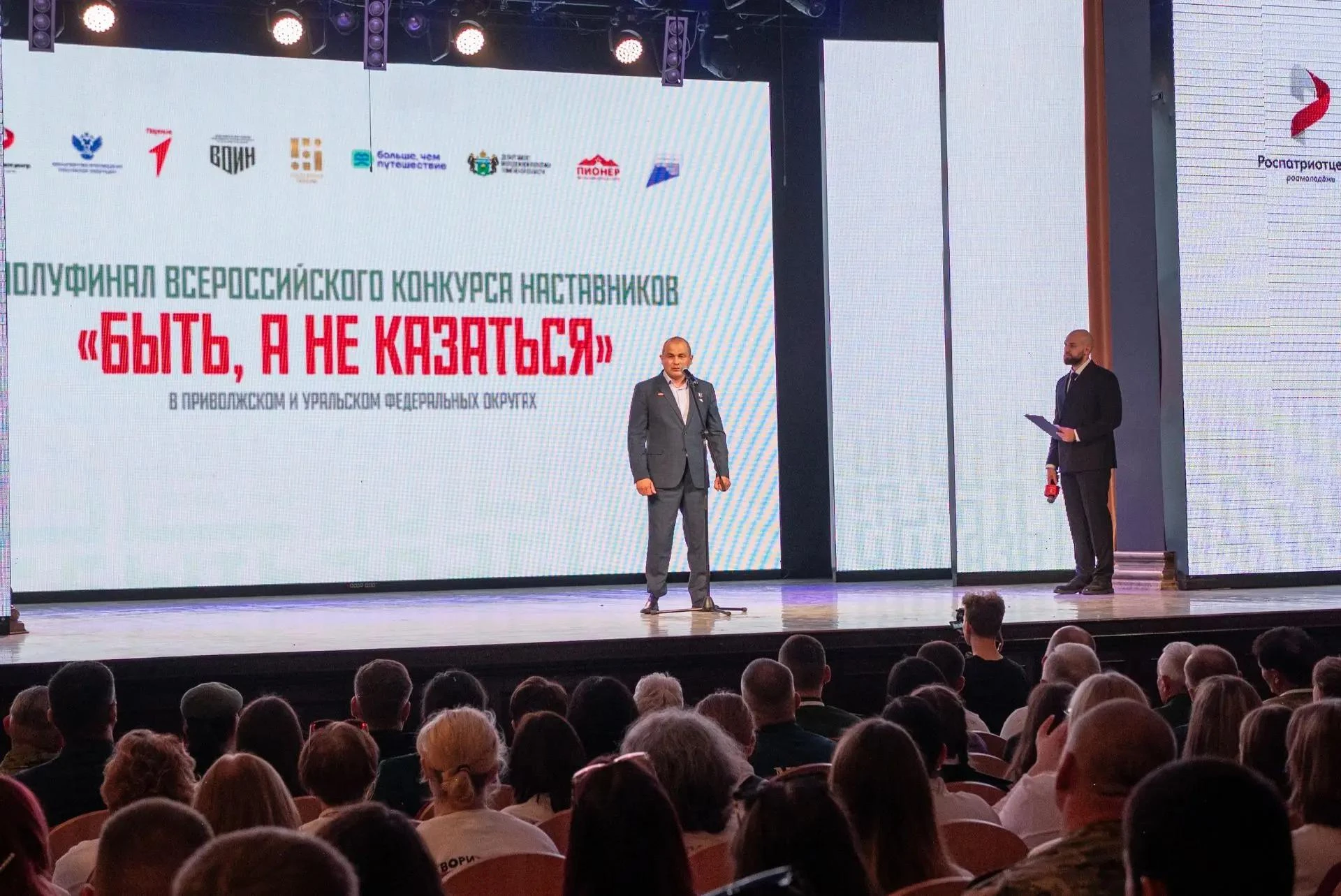 Девять участников из Тюменской области вышли в финал Всероссийского конкурса наставнико...