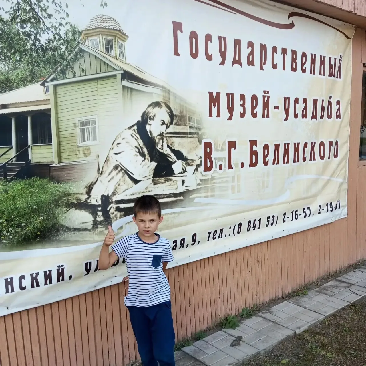 ПРИКОСНОВЕНИЕ К ИСТОРИИ

💬 В рамках марафона «Нескучное лето» Артём из будущего 2 «Б» класса делитс