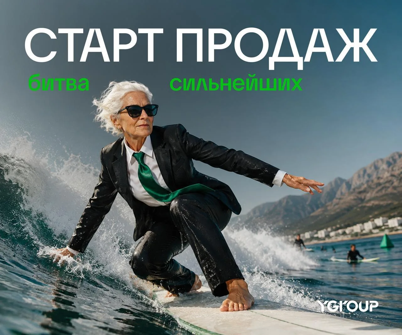 Как зарабатывать на стартах продаж?