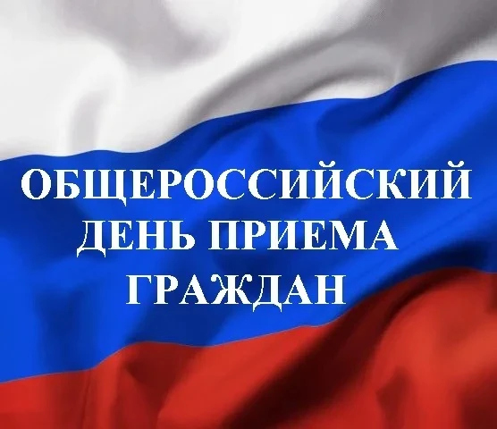 25 февраля т.г. Администрация сельского поселения «Русско-Устьинский наслег» проводит о...