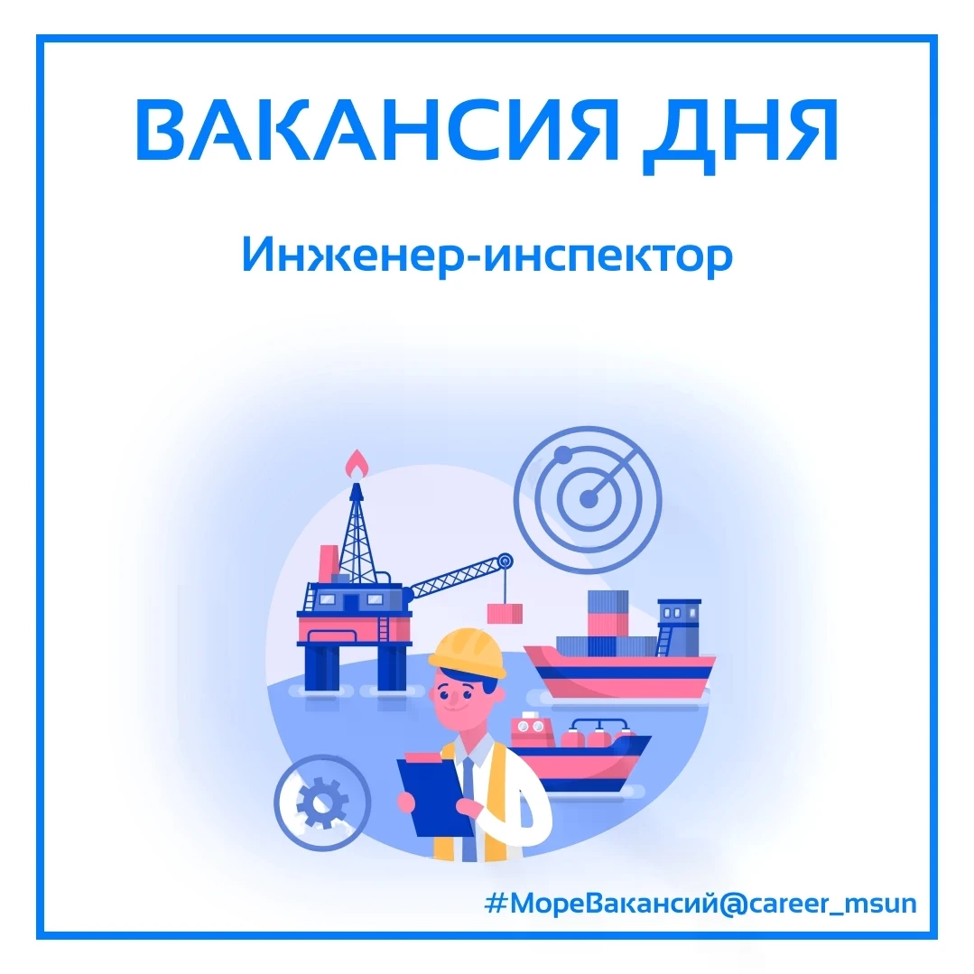 🔥 Дальневосточный филиал Российского морского регистра судоходства приглашает выпускни...