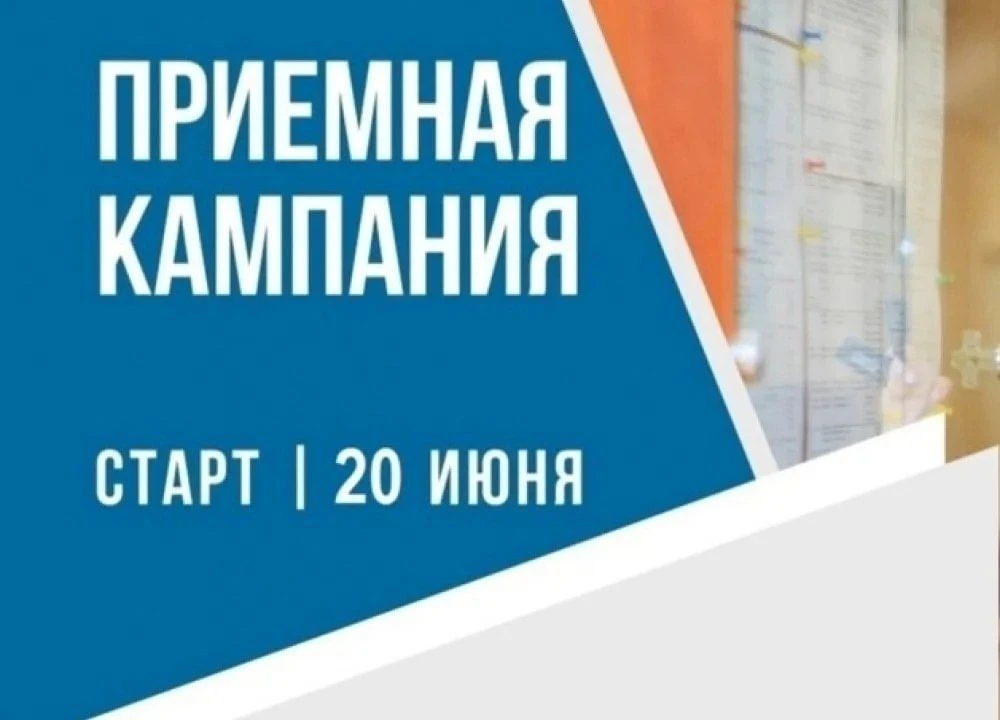#ПРИЁМНАЯКАМПАНИЯ#БУДУЩЕЕРОССИИ#КОЛЛЕДЖ#УМПК
