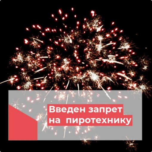 В связи с установлением пожароопасного сезона 2026 года на территории Ханты-Мансийского...