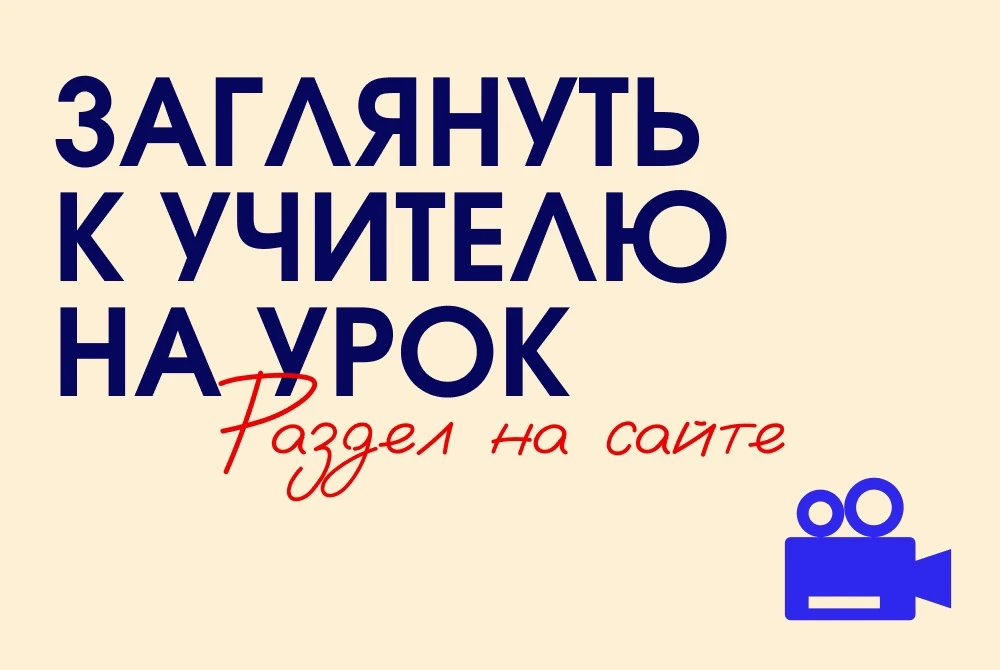 Уважаемые родители детей, поступающих в первый класс в 2026/2027 учебном году. ⠀ 👩🏻‍🏫 В продолжени