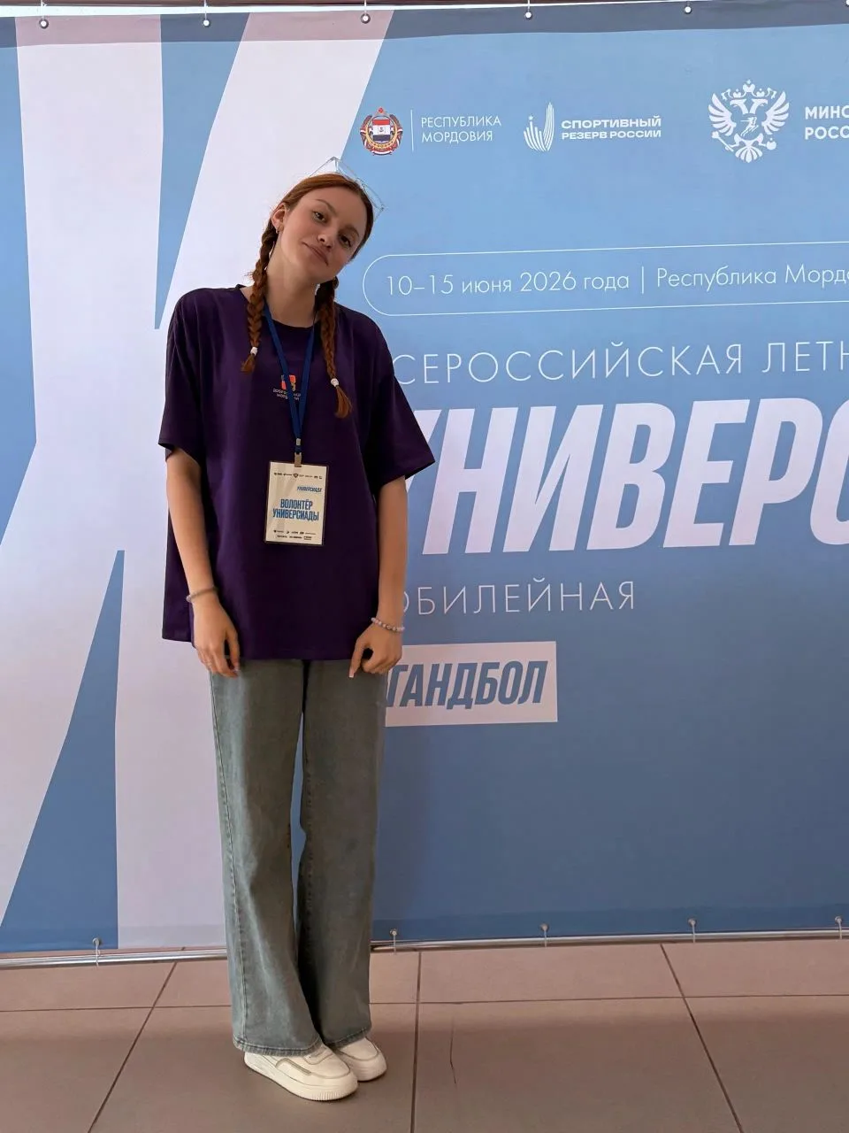 С 10 по 15 июня в нашем городе гремела X Всероссийская летняя универсиада по гандболу! ...