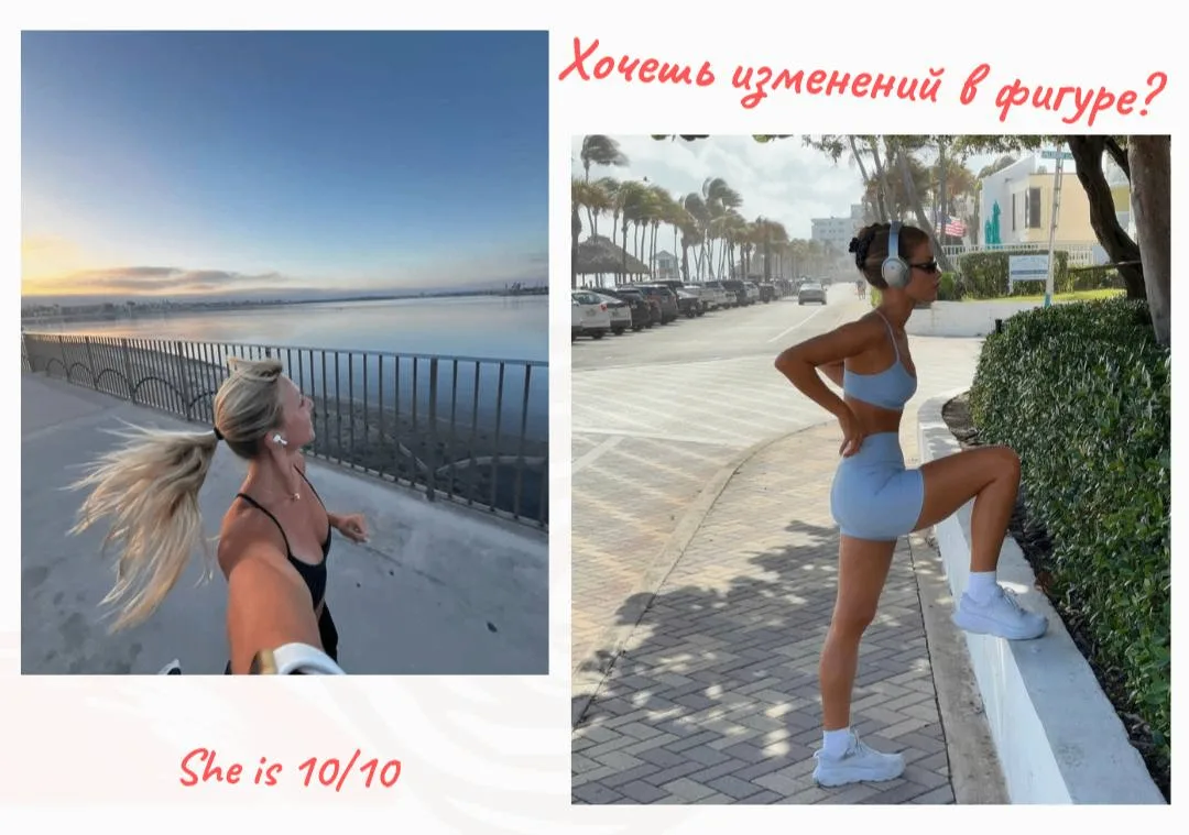 Хочешь, чтобы фигура менялась? Делай так: