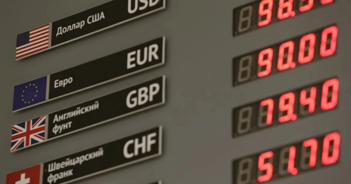 Курс валюты и оплата туров 💰