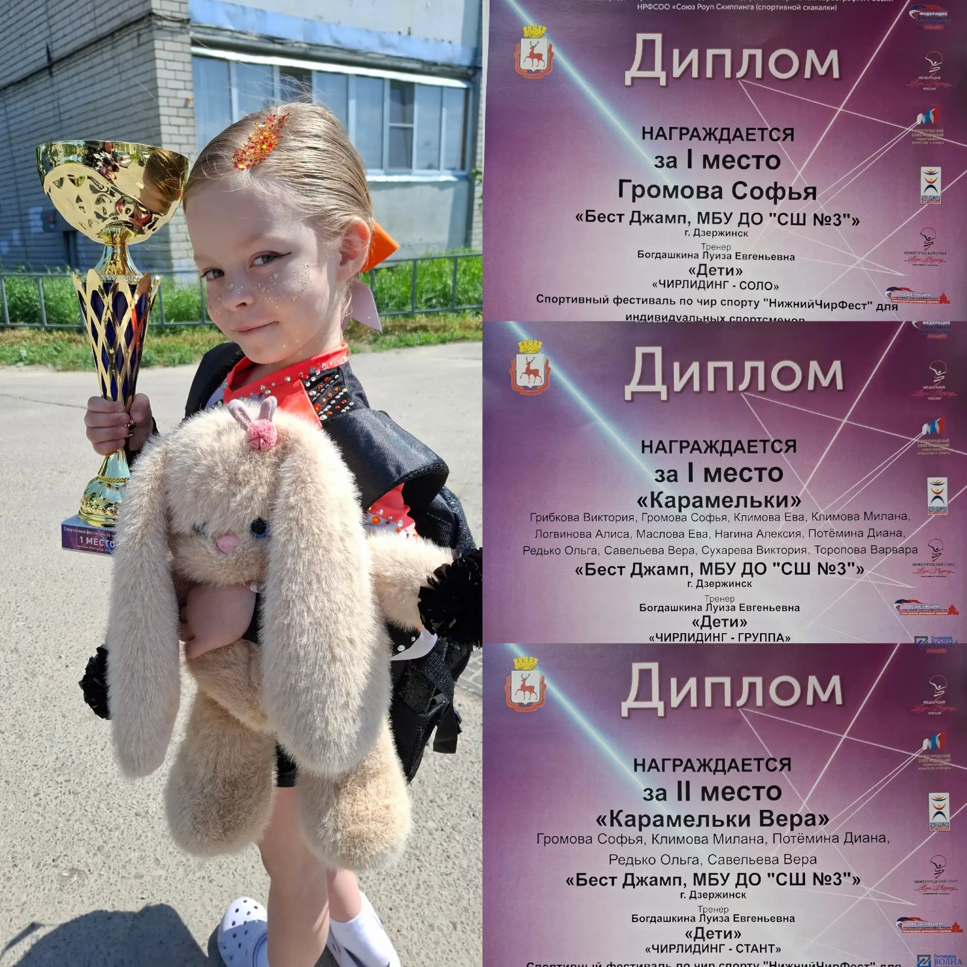 🎉 Поздравляем Громову Соню — звезду «НижнийЧирФеста»! 🎉