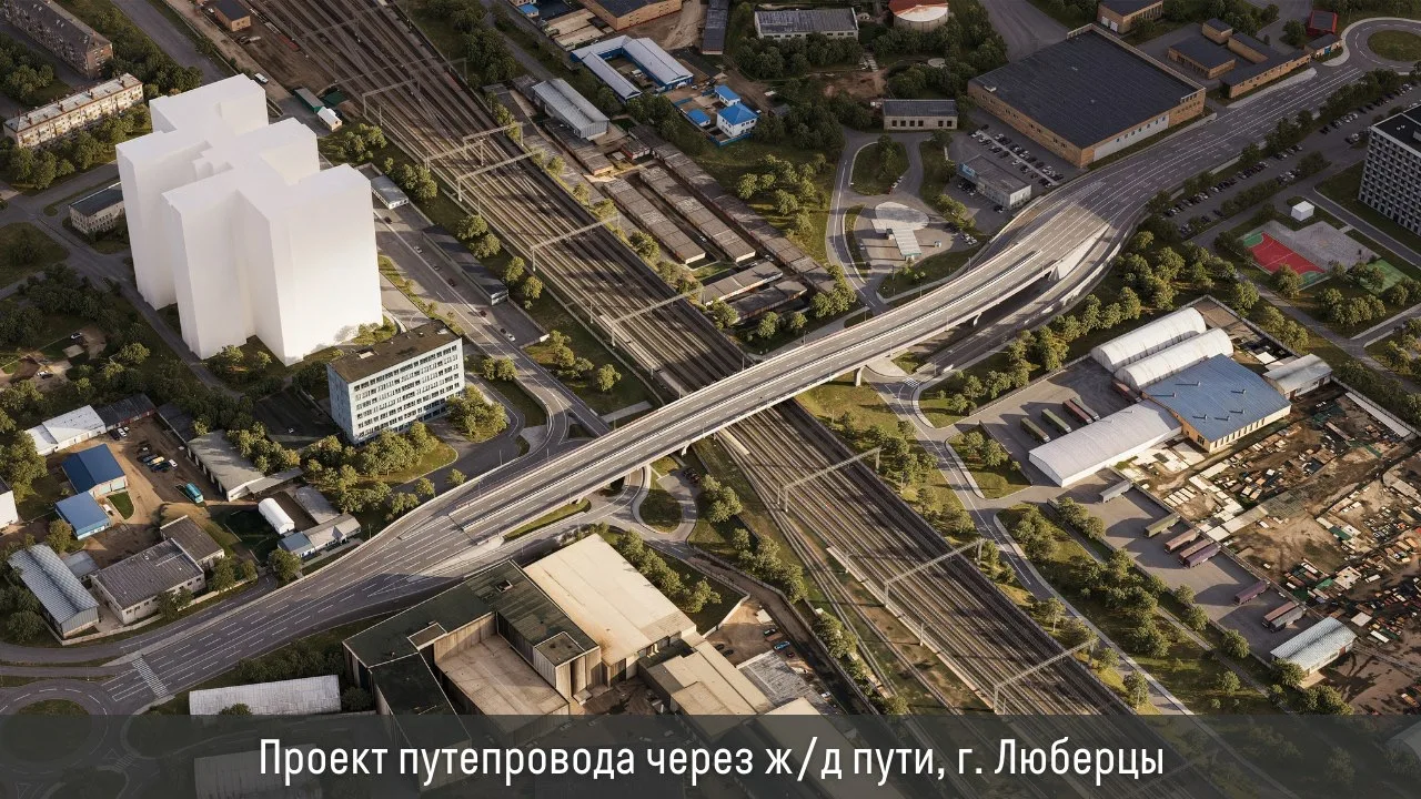 В этом году в Люберцах построят воспитательно-образовательный комплекс, откроют 2 новые поликлиники,