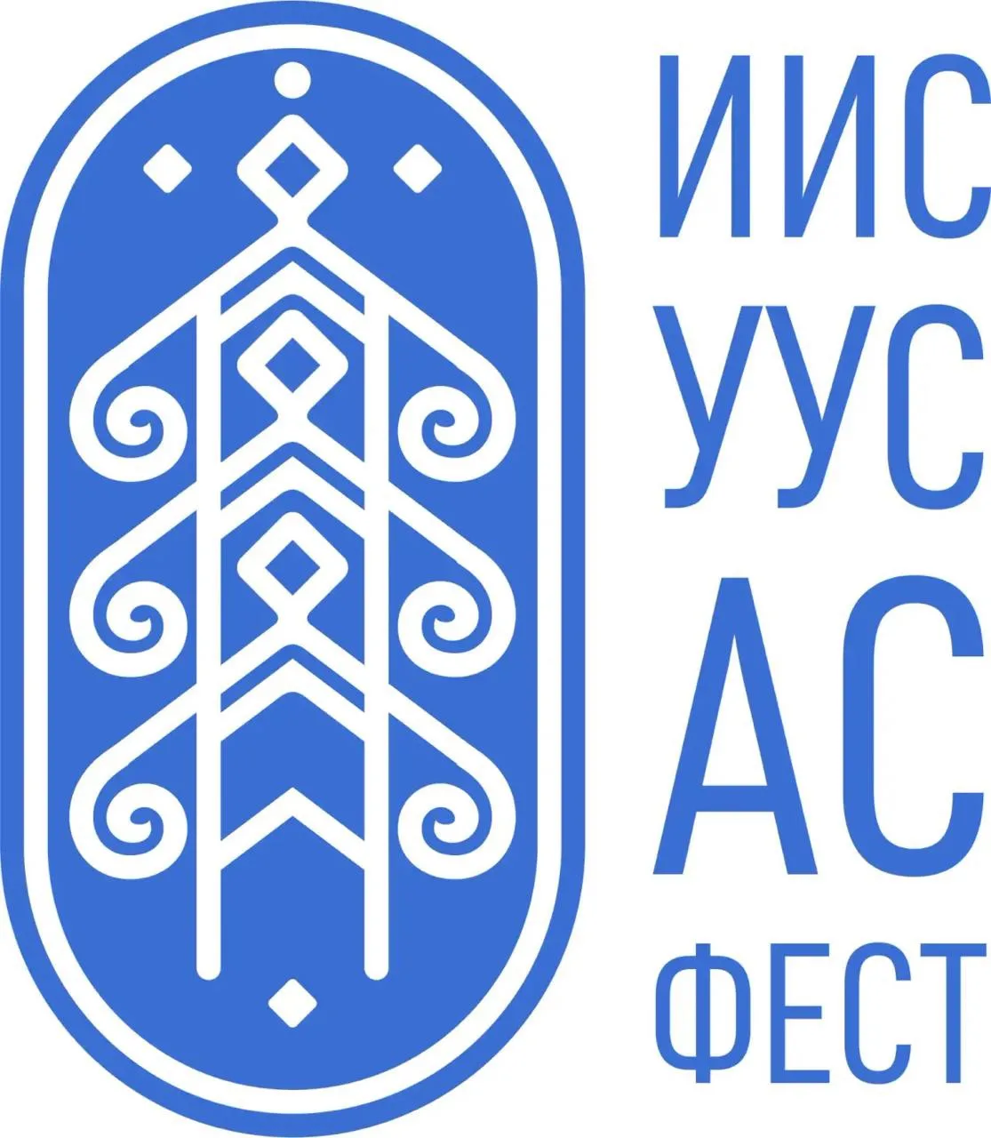 Положение IV открытого республиканского этнографического фестиваля «ИИС-УУС, АС ФЕСТ» 

Скачать по с