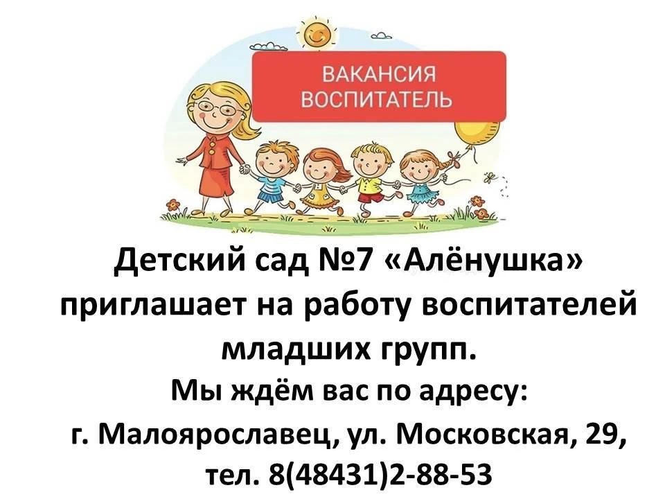ВНИМАНИЕ❗️
