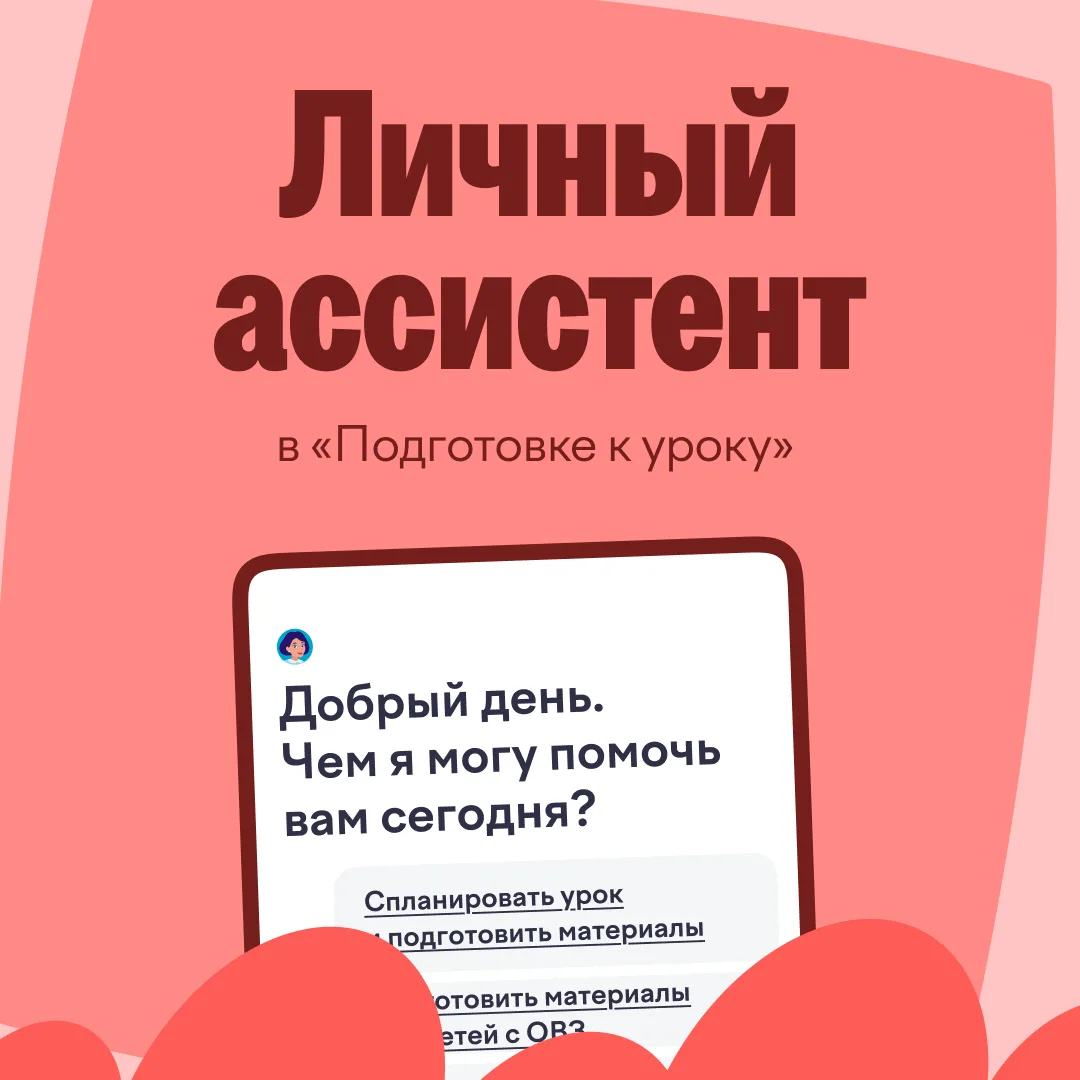 💻 Теперь у вас есть ИИ-помощник!