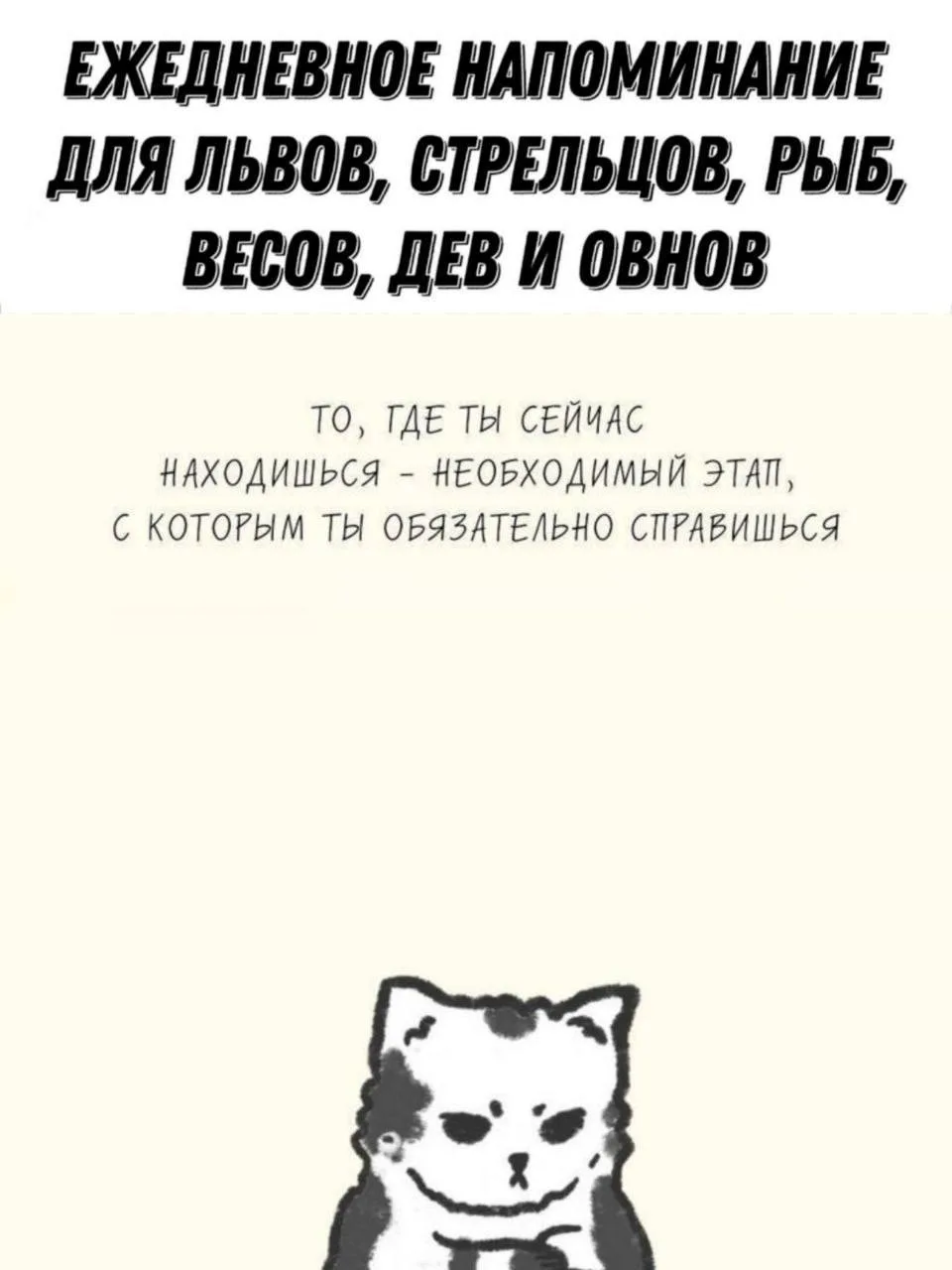 Ежедневное напоминание:
