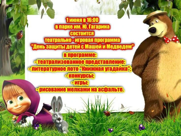 #АдминистрацияКамешкирскогорайона