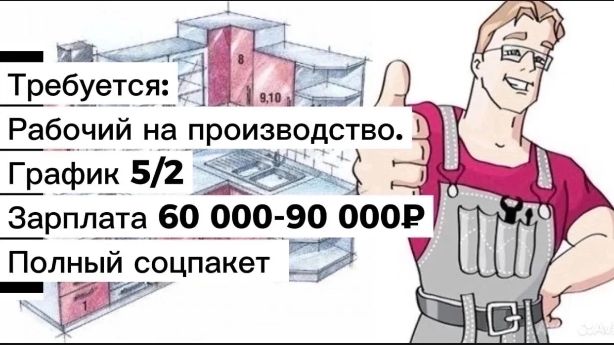 На производство требуется рабочие.
Опыт работы не обязательно.
👌График 5/2 с 8:00 до 17:00
👌Зарпла