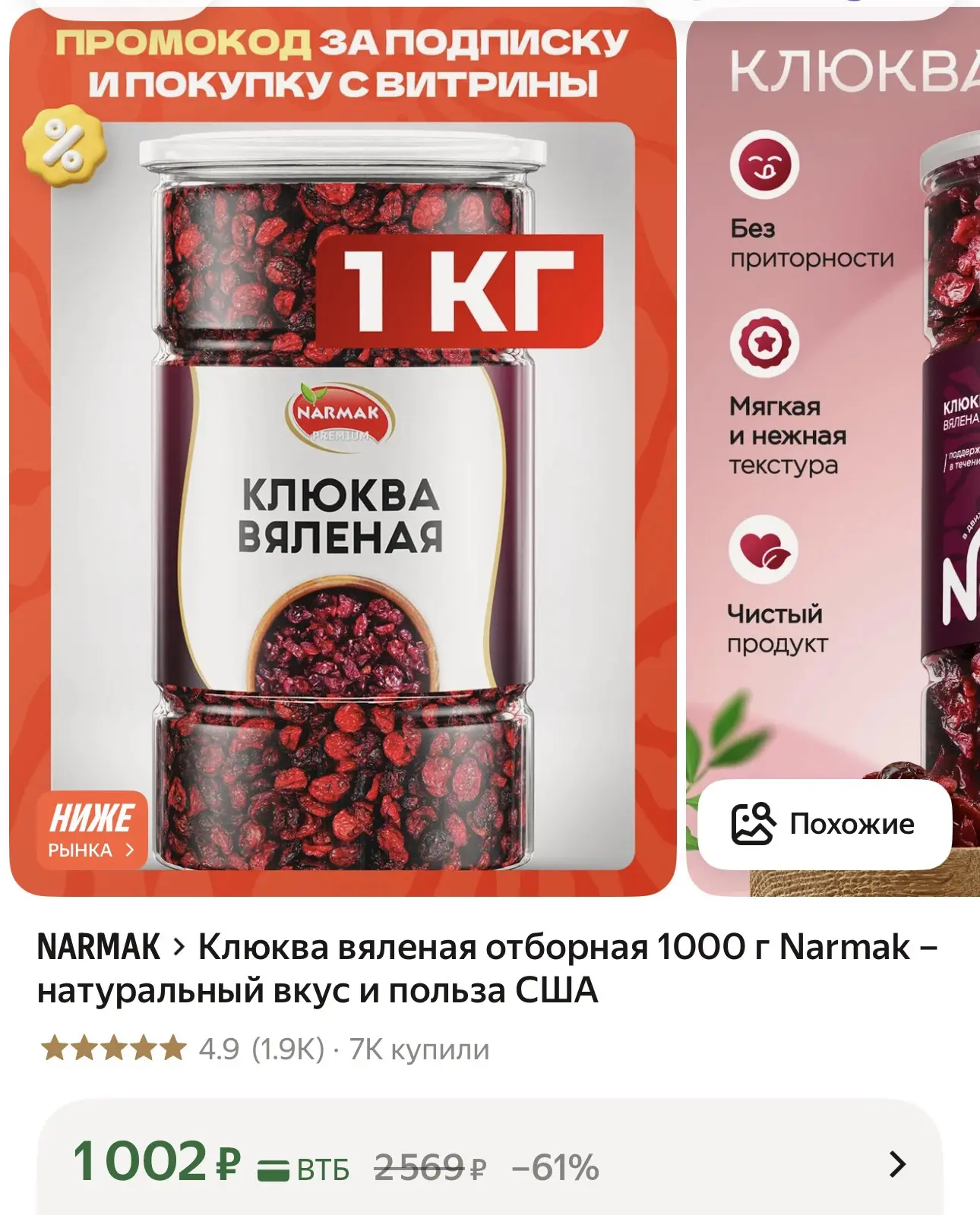 https://market.yandex.ru/cc/9ga7gE