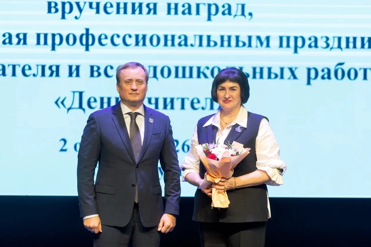 С профессиональными праздниками - предстоящим и прошедшим - поздравил сургутских педаго...