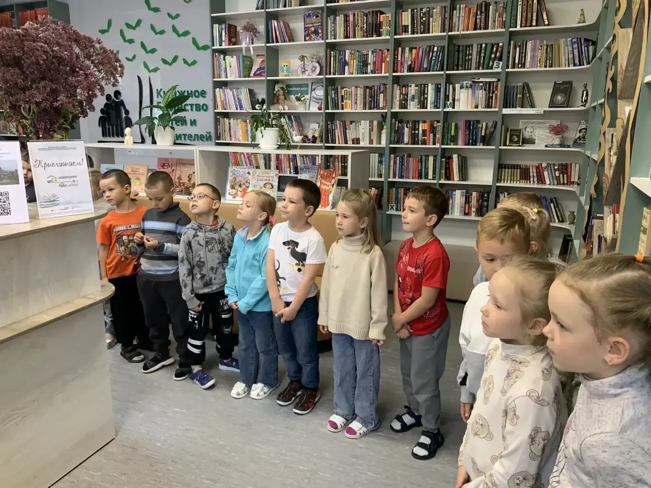Путешествие в книжное царство: экскурсия дошкольников в библиотеку