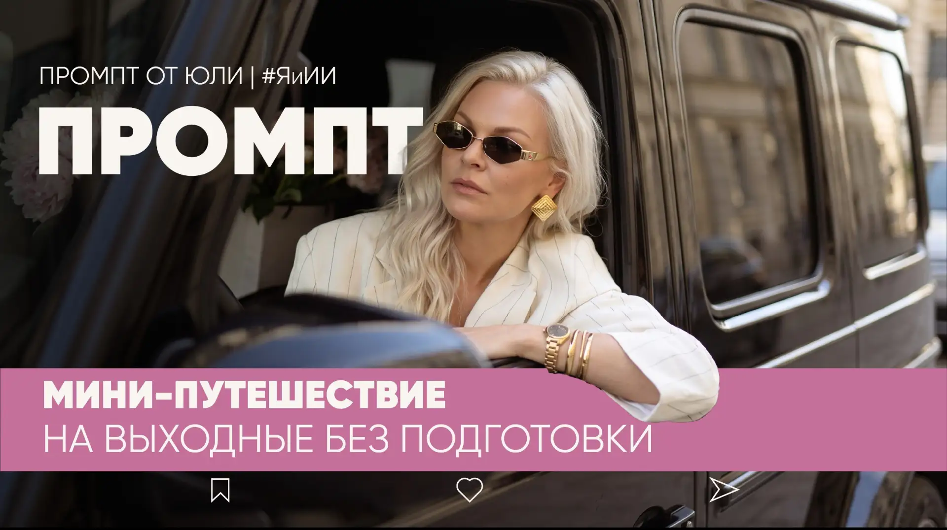 Как успеть всё с детьми: готовое расписание