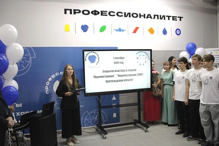 В Волгограде еще в двух колледжах открылись мастерские по программе «Профессионалитет»