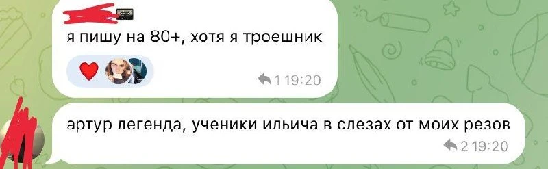 теперь по поводу моего мнения по поводу преподавания математики в той школе. в течение ...